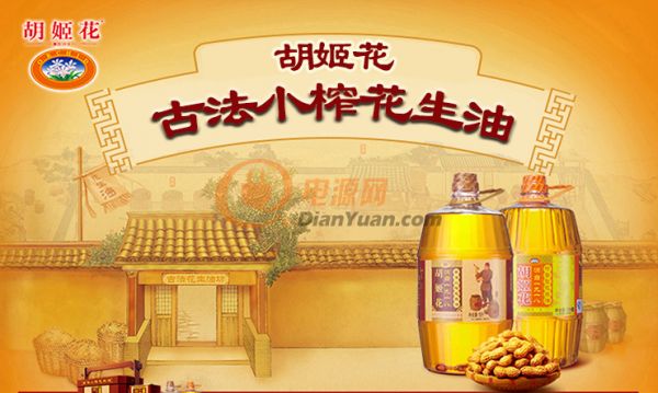 hujihua