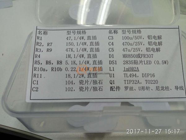 微信圖片_20171208203859