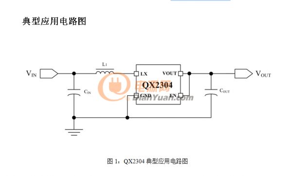 QX2304電路應用圖