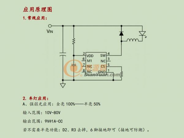 QQ截圖20200110145156