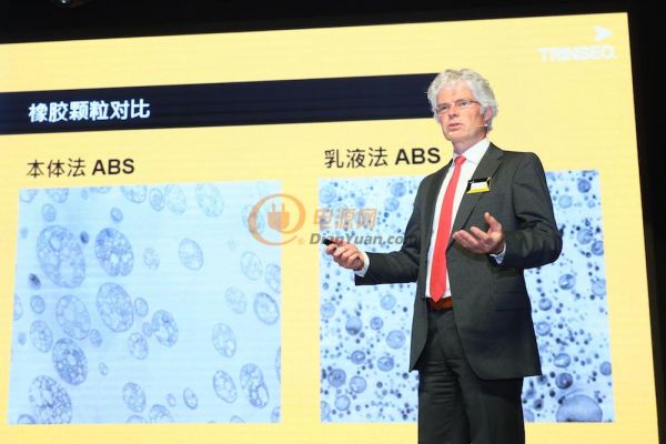 盛禧奧材料科學(xué)家Norwin van Riel先生發(fā)表演講