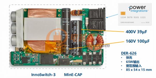 電源適配器體積又縮小了？離不開(kāi)PI全新MinE-CAP? IC！