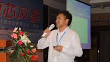 淺談鋰電池的保護(hù)