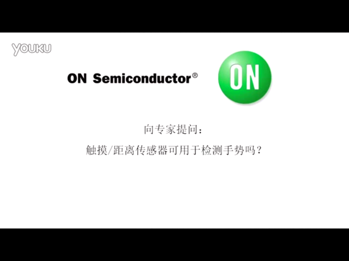 向?qū)＜姨釂枺河|摸/距離傳感器可用于檢測(cè)手勢(shì)嗎？