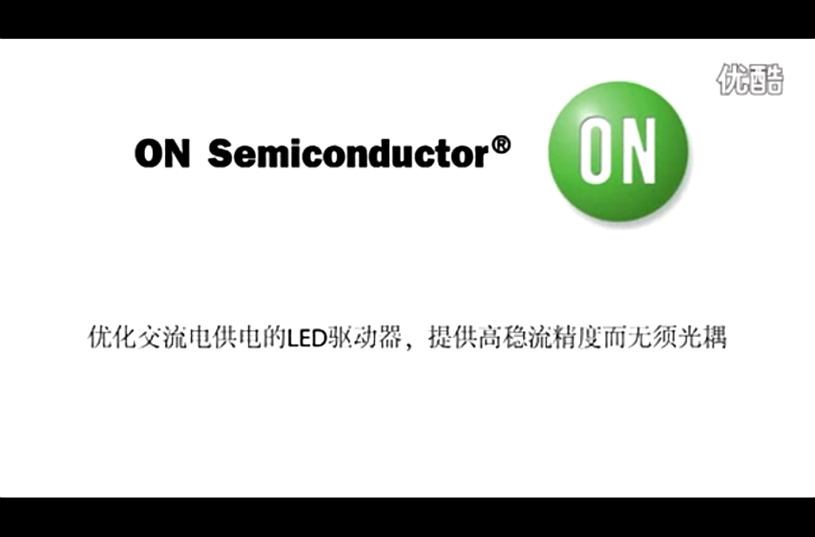 優化交流電源供電的LED驅動器，提供精密穩流而不使用光耦